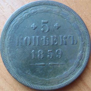 5  1859 