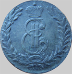сибирская монета